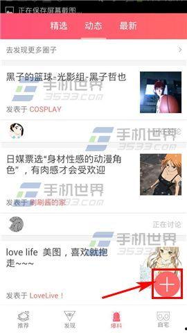爆料视频制作教程大全,从入门到精通的全方位攻略
