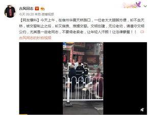 网友爆料打交警视频大全,打交警视频大全引发社会关注