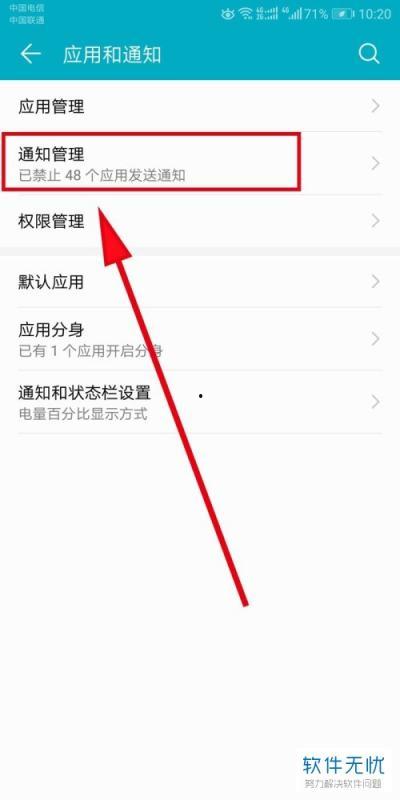 最新版头条爆料栏图片,揭秘最新版爆料栏图片背后的惊人真相！