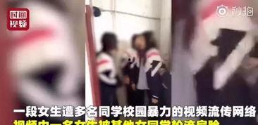 爆料小时候被打的视频