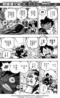 路飞最新漫画爆料打凯多,漫画最新剧情揭秘！