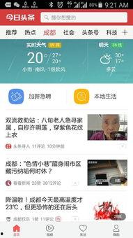 成都本地新闻爆料,考古专家揭秘千年历史之谜