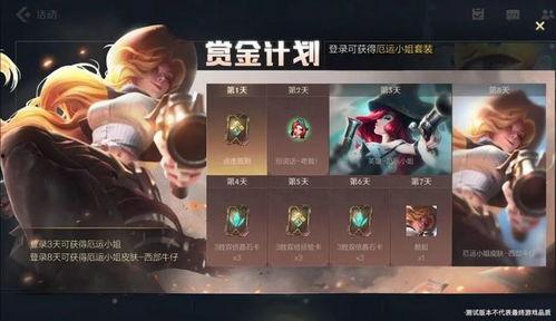 国服皮肤爆料最新,全新英雄造型惊艳亮相，带你领略国风魅力