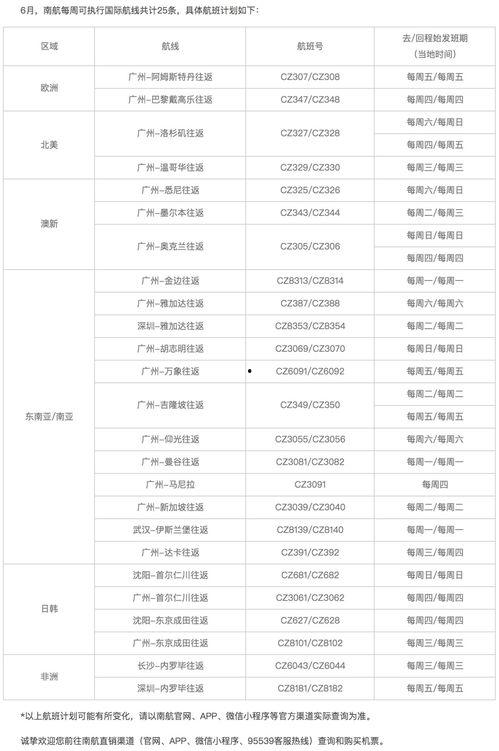 刘云爆料视频最新消息大全,揭秘事件真相与幕后黑幕