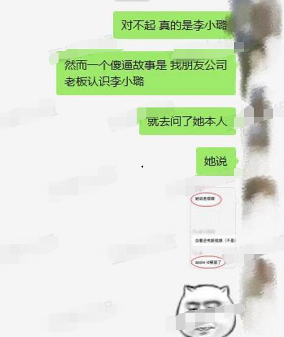 贾乃亮马场爆料视频播放,独家视频带你领略马术魅力
