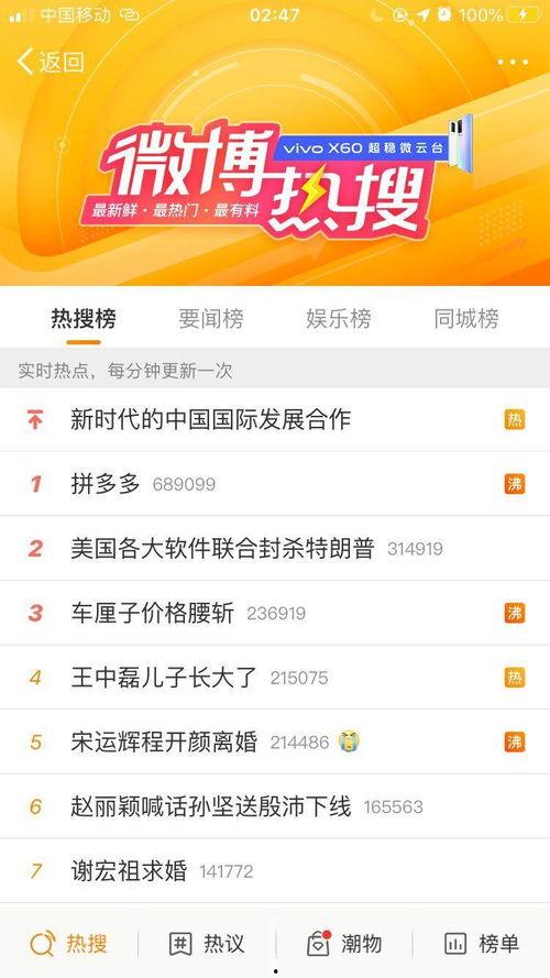 拼多多被爆料视频,揭露电商巨头背后的真相