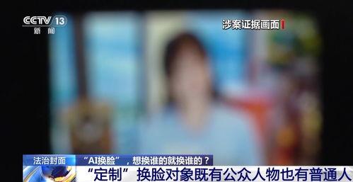爆料承德新闻事件视频