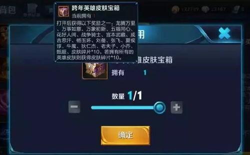 吕布新皮肤爆料特效视频,火焰舞动，战神归来！