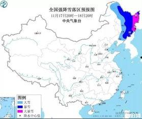 东北最新爆料