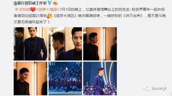 熊猫堂娱乐圈爆料视频大全,揭秘明星幕后故事