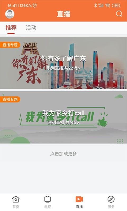 饶平新闻爆料网址,聚焦民生，传递民意