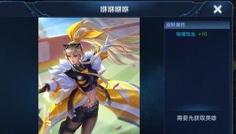 王者新皮肤最新爆料一月,一月惊艳亮相，神秘英雄华丽蜕变！