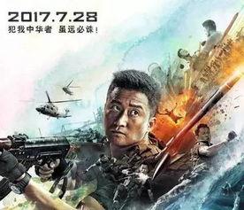 战狼2中文版在线观看,燃情热血，震撼视听的国产军事巨制在线放送！