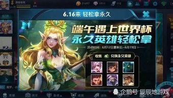王者阿离皮肤爆料最新版,梦幻绮丽，美轮美奂