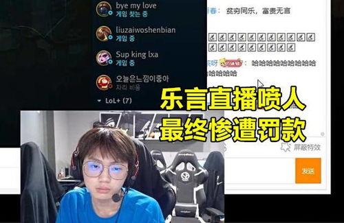 谁爆料曹文轩的视频啊是真的吗,是真是假？