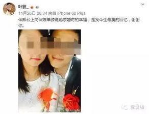 老杨爆料玉酱的视频,老杨独家爆料背后的惊人真相
