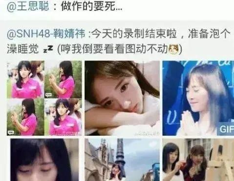 最新网红吃瓜爆料视频,揭秘娱乐圈惊天大瓜！