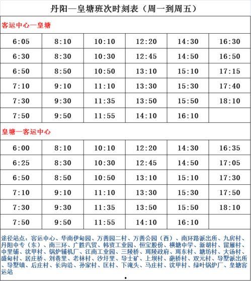 火影九尾爆料时间表最新,揭秘忍者世界中的神秘爆料时间线