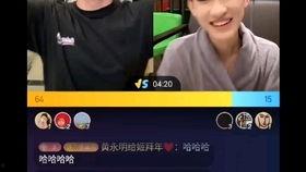 小黄豆爆料视频在线观看,揭秘幕后真相，带你走进事件核心