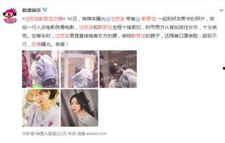 每天爆料一个娱乐圈,揭秘明星幕后故事