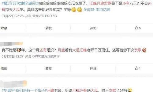 每天爆料一个娱乐圈,揭秘明星幕后故事
