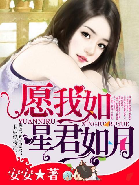 吃瓜少女沐梓免费阅读全文,吃瓜少女的奇幻冒险之旅