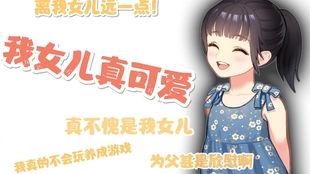 吃瓜少女沐梓免费阅读全文,吃瓜少女的奇幻冒险之旅
