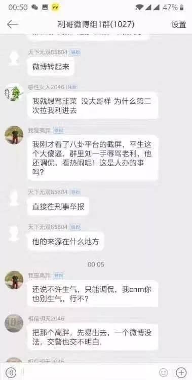 卢总爆料视频内容,揭秘企业内部惊人真相