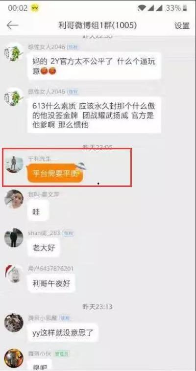 卢总爆料视频内容,揭秘企业内部惊人真相