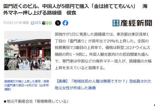 中国富豪爆料新闻最新视频,揭秘财富背后的惊人内幕