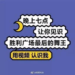 娱乐爆料文案有趣视频,揭秘爆笑视频背后的娱乐秘密