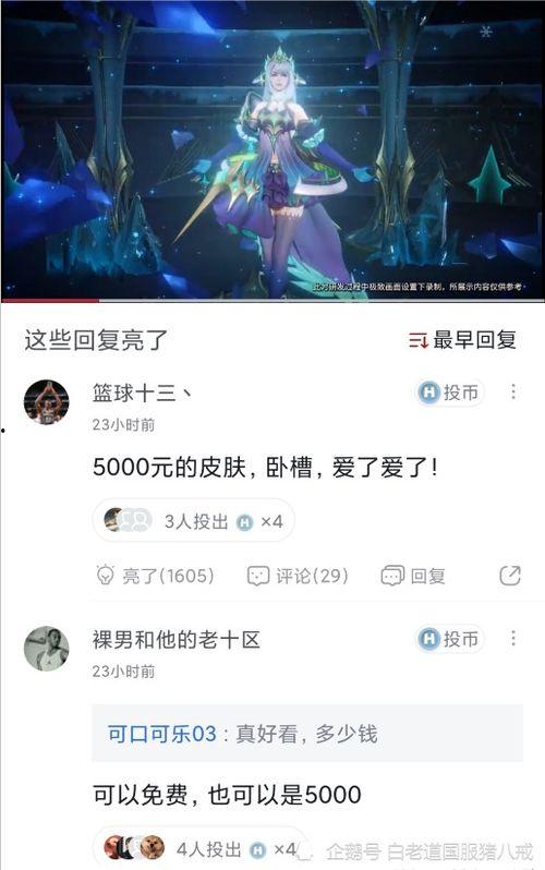 无皮村最新爆料新闻,揭秘神秘事件背后的惊人真相