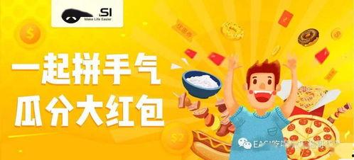 吃瓜暴富小说免费阅读,从吃瓜到暴富的奇幻之旅