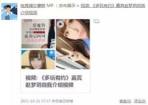 uu切克最新爆料,揭秘娱乐圈惊人内幕