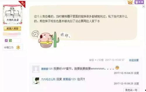 uu切克最新爆料,揭秘娱乐圈惊人内幕