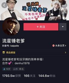 漂泊超哥大招爆料视频,视频爆料中的神秘力量解析