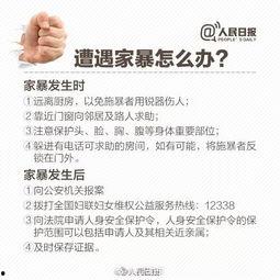 坠楼老师爆料视频播放网站,网络平台背后的真相曝光