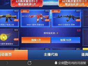 cfm最新抽奖活动爆料2025,惊喜福利大揭秘，不容错过的狂欢盛宴！