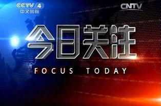 今日关注网上爆料,揭秘网上爆料背后的真相与影响
