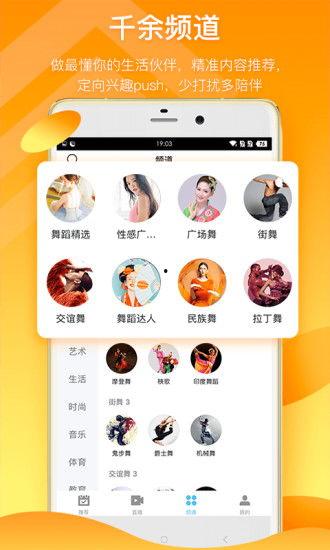 爆料歌曲视频下载软件,一键获取独家音乐资源