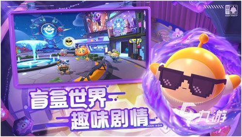 蛋仔派对爆料视频开头,游戏首曝精彩瞬间抢先看