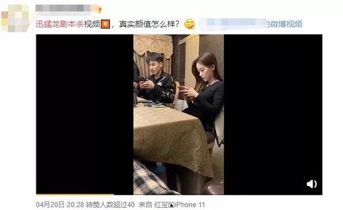 真实视频爆料,真实视频爆料背后的惊人真相