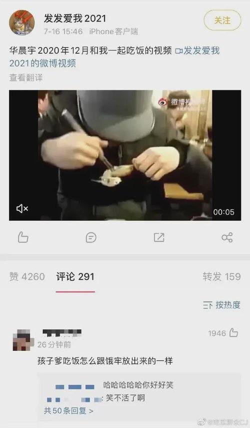 真实视频爆料,真实视频爆料背后的惊人真相