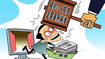 那些爆料隐私视频犯法吗,法律边界与道德拷问