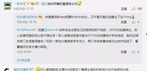 那些爆料隐私视频犯法吗,法律边界与道德拷问