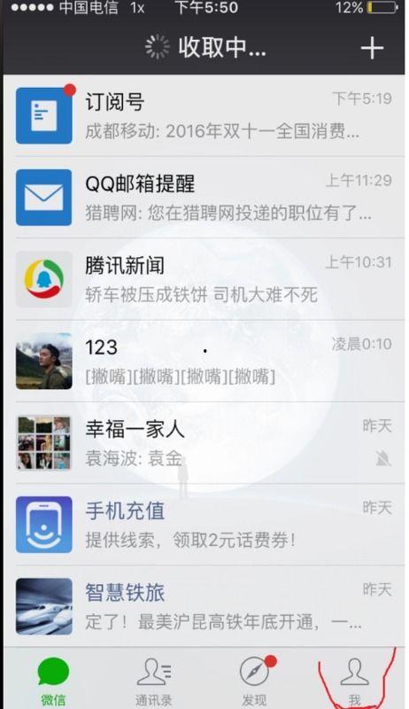 那些爆料隐私视频犯法吗,法律边界与道德拷问