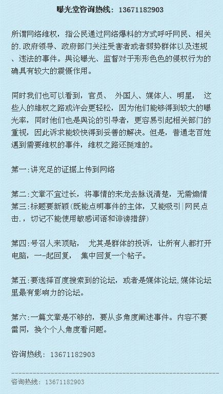 媒体爆料新闻电话是真的吗,新闻电话真实性调查