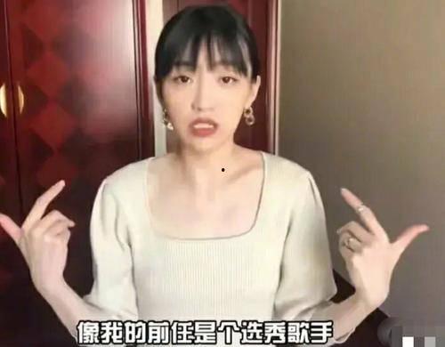 林子烨前女友爆料视频,揭秘背后惊人真相