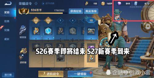 梦之队最新皮肤爆料,炫彩斑斓，荣耀归来！