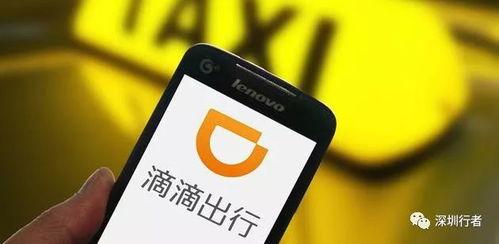 滴滴员工爆料视频,揭露行业黑幕与内部真相